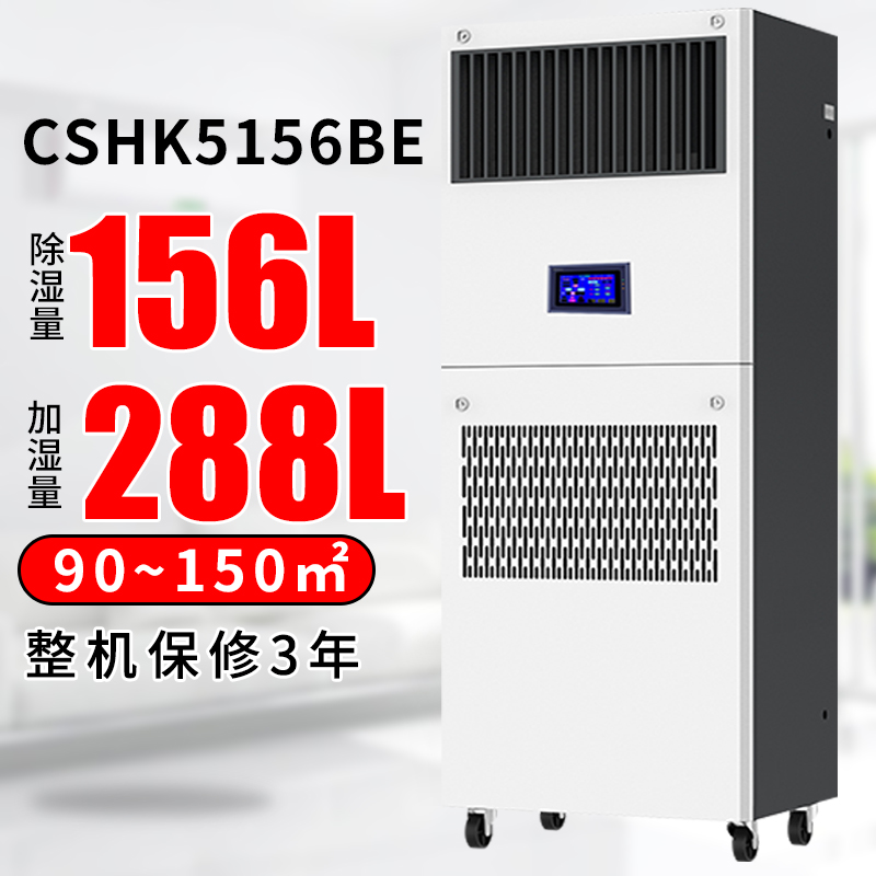 CSHK5156BE